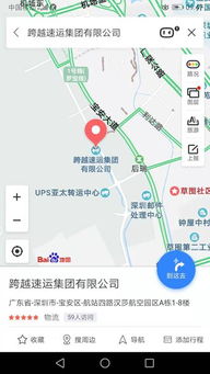 軟件開發企業喬遷新大樓，技術創新引領行業新未來