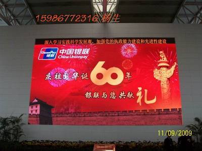 數(shù)聯(lián)區(qū)域 LED顯示屏與電子廣告屏助力五省區(qū)產(chǎn)品推廣，深耕廣東機(jī)電網(wǎng)大數(shù)據(jù)營(yíng)銷實(shí)踐