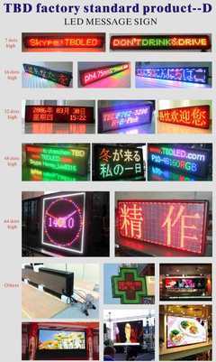 現(xiàn)代化會(huì)議新利器 北京臺(tái)屏前臺(tái)專用LED臺(tái)式屏與智能桌牌解讀