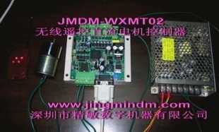 【 1路步進電機無需驅(qū)動器 配送遙控器1個】價格,廠家,其他工控系統(tǒng)及裝備-搜.