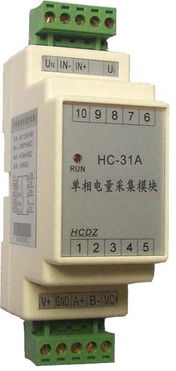 工控自動化應(yīng)用方案 常州惠測HC系列產(chǎn)品在機房監(jiān)控系統(tǒng)中的應(yīng)用介紹